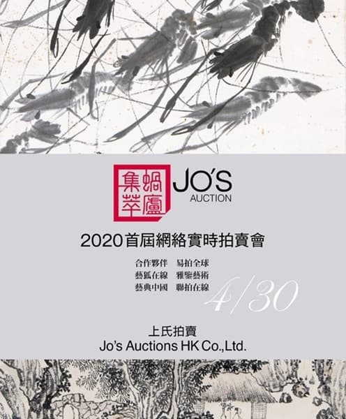 Jo's Auction 1st Live Online Auction