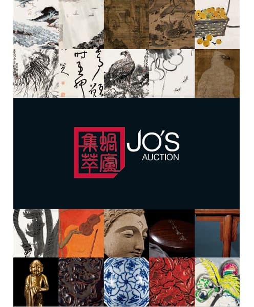 Jo's Auction Spring Auction Of Art Works 2020