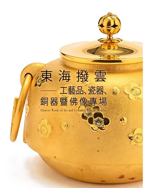 Chinese Works of Art and Ceramics、Bronze、Buddha