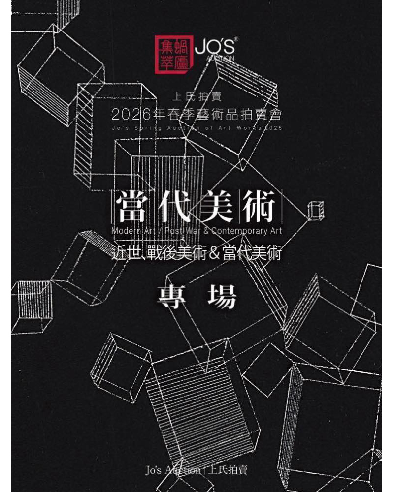 Contemporary Art/Modern&Post-War Art