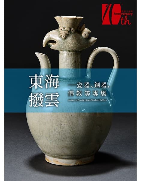 Antiques of Porcelain,Bronze Vessel and Buddhism